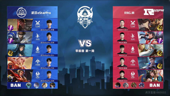 亚冬会更是 亚冬会更是