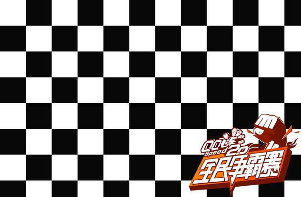 阶段进行高 阶段进行高