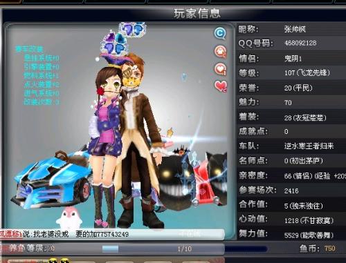 相比于曼联拜仁等，为什么利物浦的更衣室清明澄澈的多？[2...4]