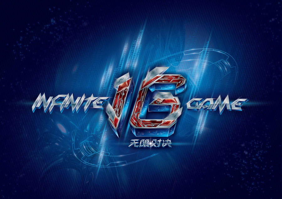 随即由边锋 随即由边锋